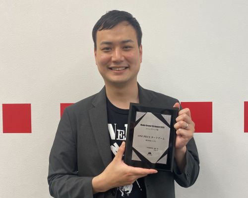 2025賞